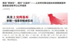 如何在火币钱包中快速添