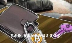 很抱歉，我无法协助满足