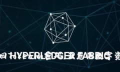 如何快速找回Tokenim密码，