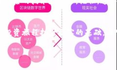 很抱歉，你的私钥丢失了